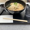 西海製麺所 よみうりランド店