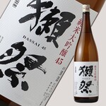 Dassai Junmai Daiginjo 45