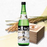 Kikuhime Yamahai Junmai