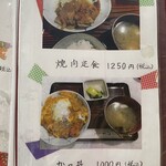 とんかつ小山 - 