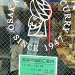 インデアンカレー - 