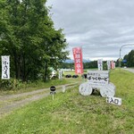 豚丼カフェばっくやーど - 入り口