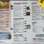 KOICHIRO COFFEE - メニュー（2025年6月時点）