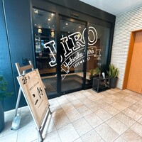 焼肉&手打ち冷麺 二郎 KANAYAMA - 