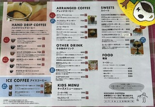 KOICHIRO COFFEE - Menu (as of June 2025)