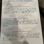 サンク・オ・ピエ - 