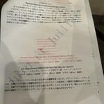 サンク・オ・ピエ - 