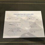 サンク・オ・ピエ - 