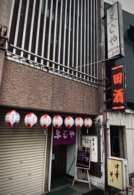 ふじや食堂 - 青森（ジンギスカン）の写真