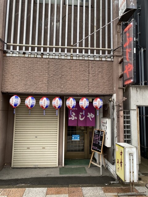 ふじや食堂 - 青森（ジンギスカン）