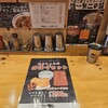まんしゅう 西中島店
