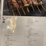 ちくぜん 総本店 - 