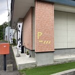 星の砂 - 駐車場位置