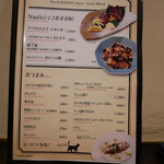 BAR & DINING Nao's - 