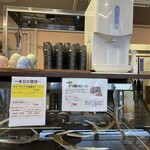 星の砂 - 水セルフ