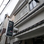 BAR & DINING Nao's - 