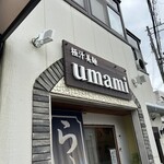 極汁美麺 umami - 