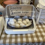 星の砂 - サービス半熟ゆで卵