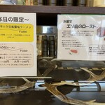 星の砂 - 限定メニュー