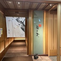 梅の花 横浜スカイビル店 - 