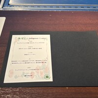 天空焼肉 星遊山 - 