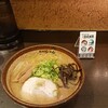 炙り味噌らーめん 麺匠 真武咲弥 渋谷店