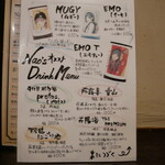 BAR & DINING Nao's - 