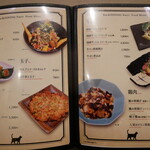 BAR & DINING Nao's - 