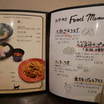 BAR & DINING Nao's - 