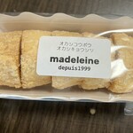 玉川上水のぷりん屋 - 