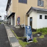 タイヨウブレッズ - 