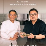 東京ボンベイ - 