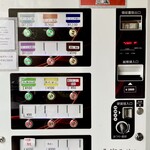 ラーメン二郎  - 