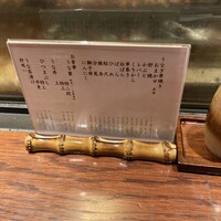新宿うな鐵 はなれ - 
