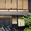 うたかた - 