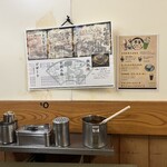 お好み焼 千草 - 