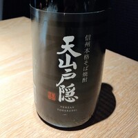 現代里山料理 ZEN HOUSE - 