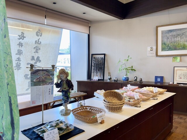 白山堂芳賀 - 南長井（和菓子）の写真