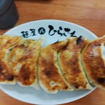 青竹手打ちラーメン ひらさわ - 