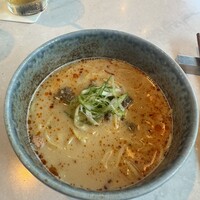 CINA New Modern Chinese - 