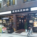 Onomichi Roman Kohi - 