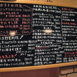 椿 - メニュー（2010.1.16）