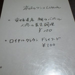 トラットリアチンクエポンテ - 祝☆ワンコメニュー！！