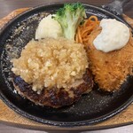 Hamburg diner maru - 