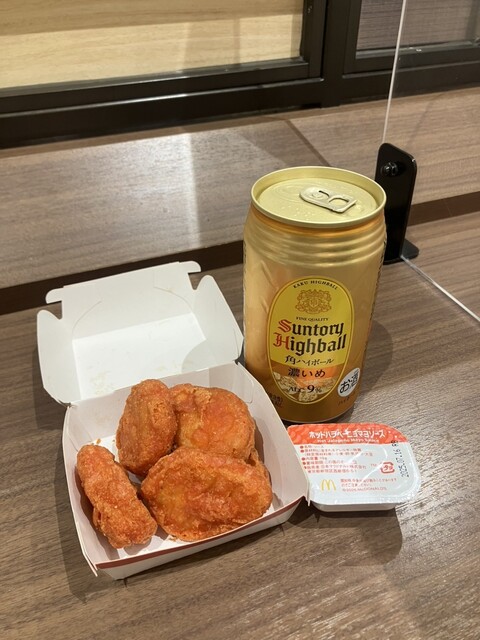 McDonald's Yao Ario Ten