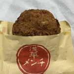 浅草メンチ - 浅草メンチ