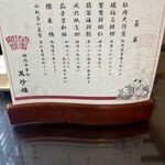 萬珍樓點心舗 - 