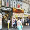 つきじ かんの 本店・仲店