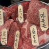 高屋敷肉店