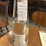 THE DAY east tokyo - 